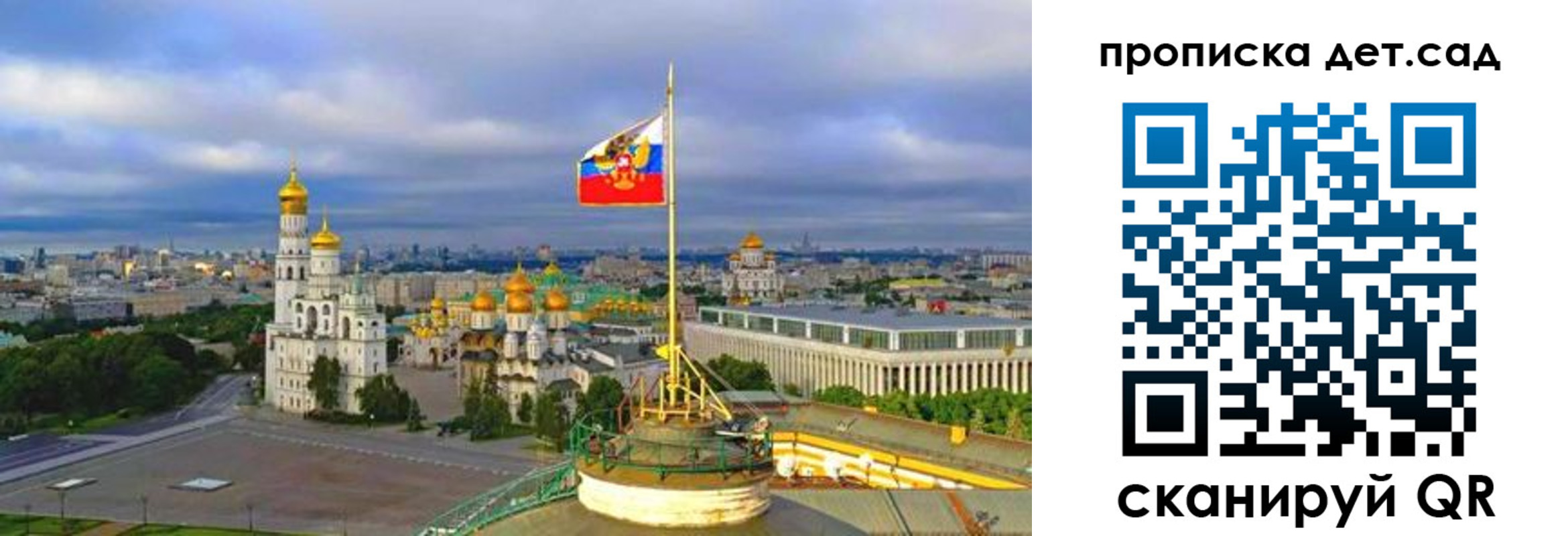 временная регистрация гарантия в Бавлах