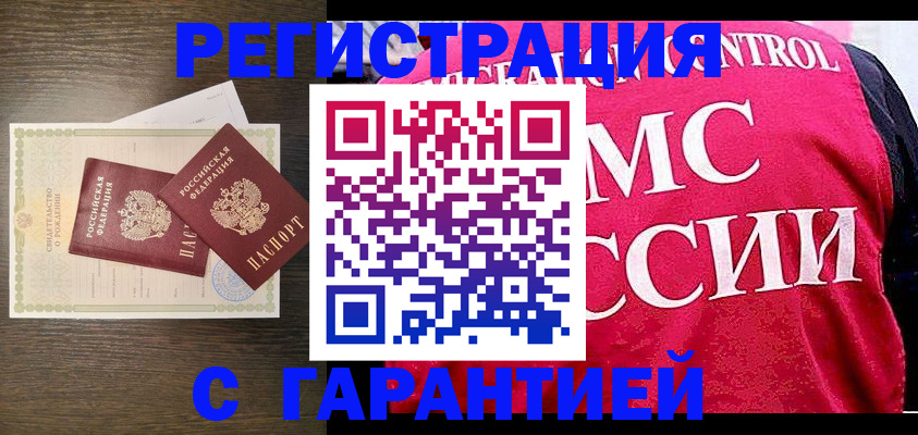 регистрация для школы в Бавлах